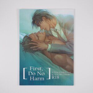 GUILT PLEASURE First, Do No Harm Doujinshi Yaoi